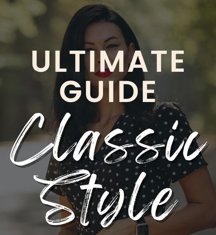 The Ultimate Guide to Style Advice